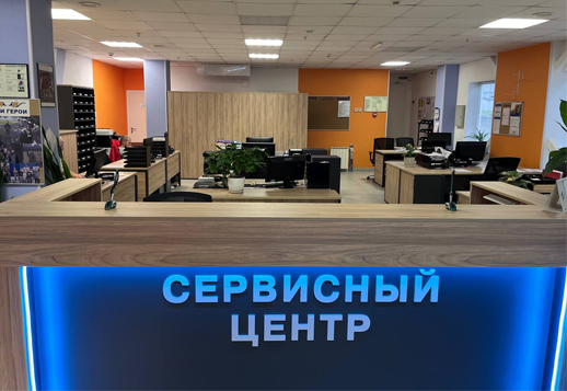 Центральный офис Сервисной службы компании ПРОМЕТ